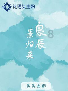 彩虹轨迹