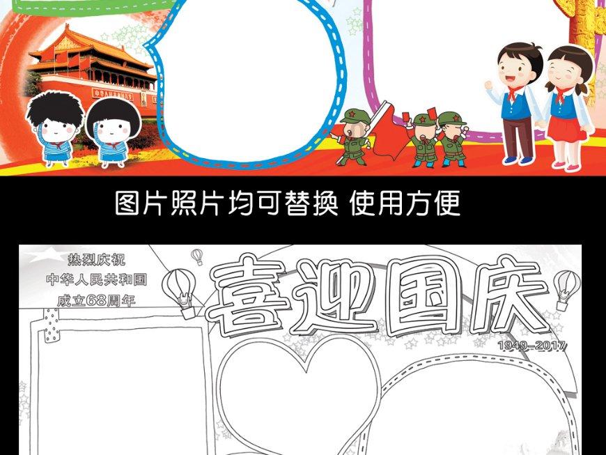 空中大战斗