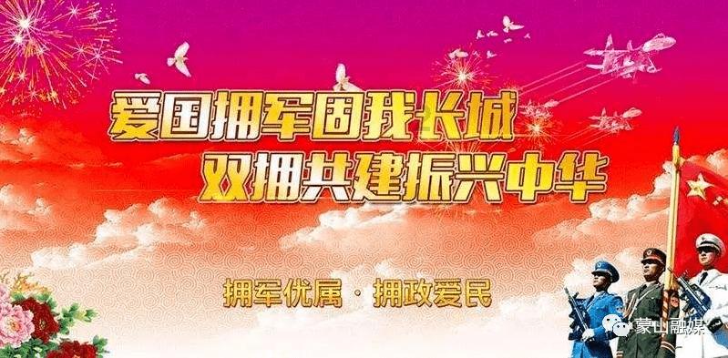 喜羊羊奇妙冒险2