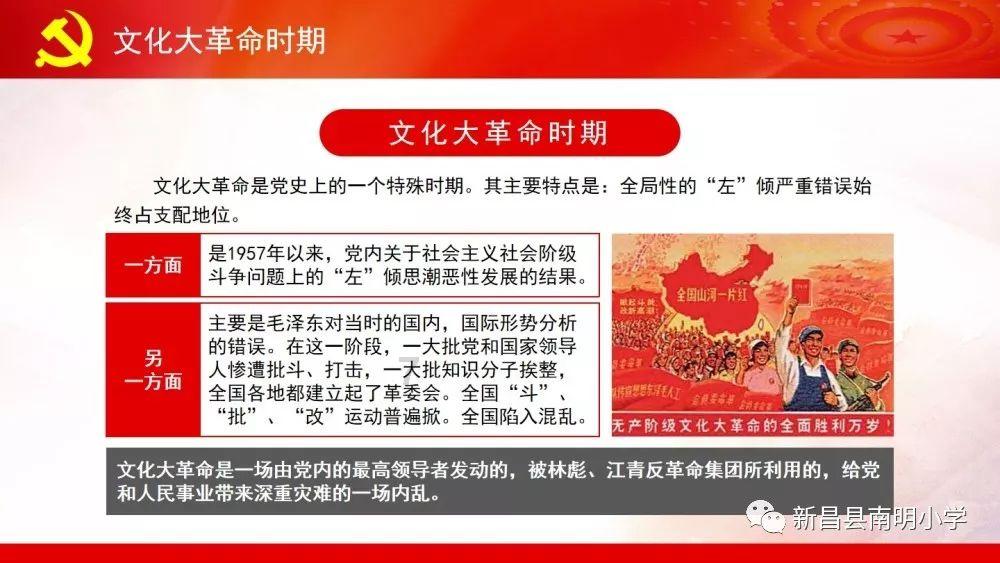 逃离违建房屋7